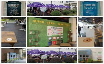 垃圾分类周总结报告5篇