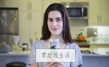 垃圾的演讲稿优质7篇