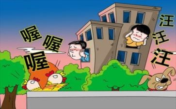 数的邻居中班教案5篇