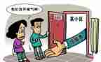 大班找邻居教案8篇
