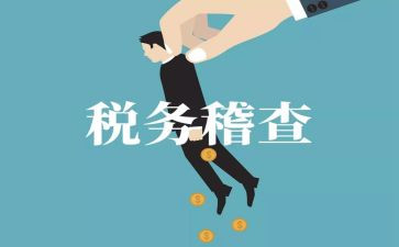 六查摆自查报告5篇