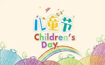 六一学生代表讲话稿6篇
