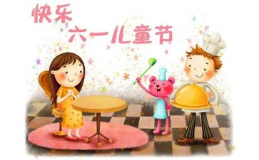 六一幼儿园活动总结优质6篇