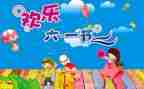 商场六一活动方案最新6篇