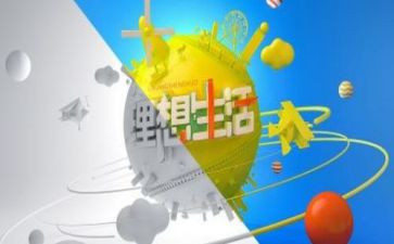 理想职业演讲稿精选5篇