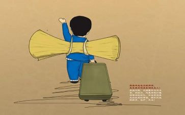 离校申请书6篇