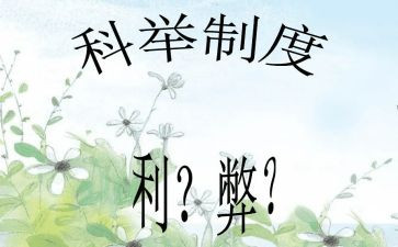 网络利与弊调研报告8篇
