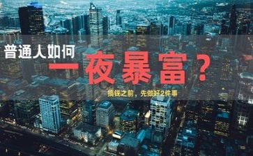 励志的好文章心得体会7篇