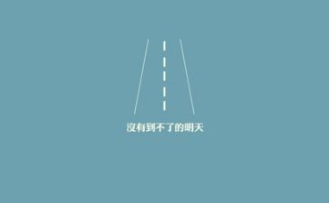 励志的活动总结5篇