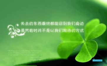 关于励志类的作文参考6篇