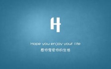 励志文章心得体会6篇