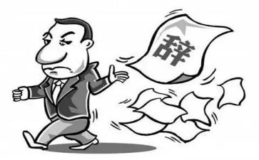 离职报告申请范文5篇