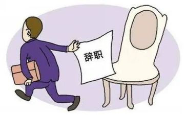 医院离职报告申请书5篇