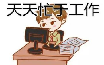 楼长个人述职报告最新6篇