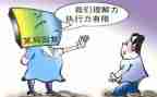 自查乱作为不作为自查报告6篇