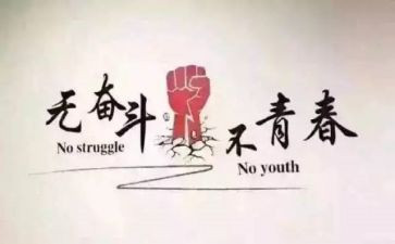 努力的我作文推荐6篇
