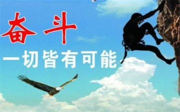 努力学习演讲稿范文7篇