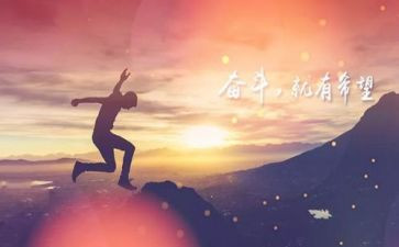努力的我作文最新6篇