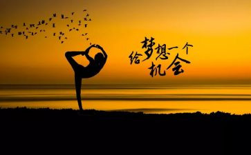 努力的我作文通用7篇