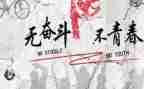 工作努力的心得体会8篇