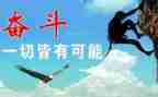 少壮不努力的作文7篇