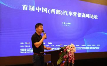 教育论坛心得体会7篇