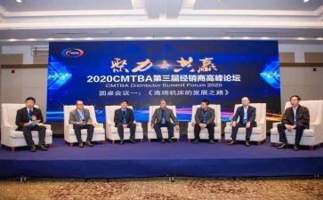听班主任论坛心得体会6篇