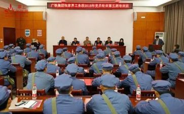 政治轮训的心得体会8篇