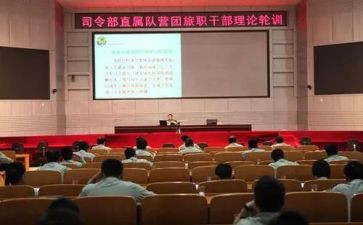 2024年政治轮训教育心得体会8篇