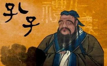 读论语的心得体会模板7篇