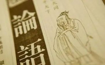 读论语的心得体会参考8篇