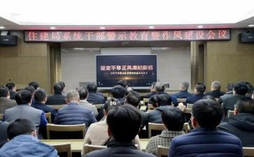 政策落实情况调研报告5篇