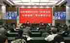 2023落实情况自查报告5篇
