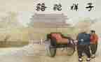 骆驼读后感600字作文5篇