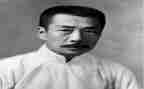看鲁迅的书读后感500字7篇