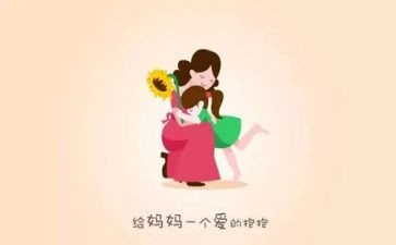 我的妈妈作文小学生作文6篇