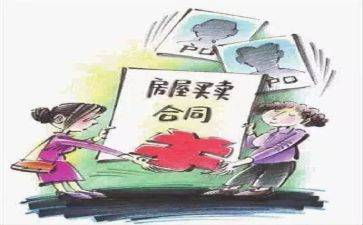 龟买卖合同通用5篇