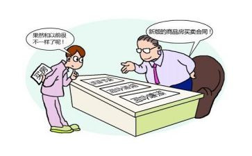 龟买卖合同模板8篇
