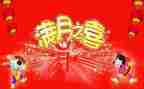 外孙子满月宴讲话稿8篇