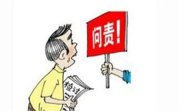 不作为慢作为乱作为自查整改报告6篇