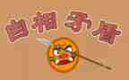 矛盾伦心得体会6篇