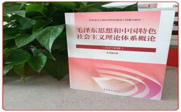 毛概实践报告2022年6篇