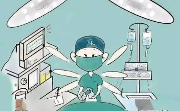 麻醉医生述职报告2022精选5篇