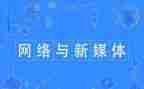 2022媒体工作总结5篇
