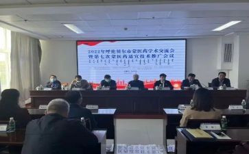 蒙医医院院长述职报告最新8篇