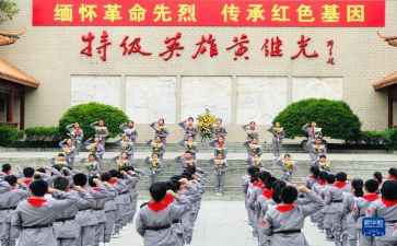 关于缅怀先烈的演讲稿6篇