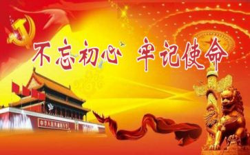 清明节到烈士陵园缅怀先烈活动方案8篇