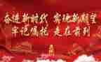 纪念烈士缅怀先烈的演讲稿6篇