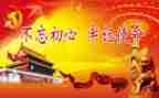 清明节到烈士陵园缅怀先烈活动方案8篇