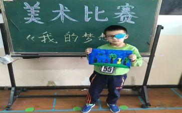 我的奇思妙想400字作文8篇